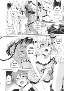 Page 64 of Harem Collection + Harenchi Vacation - preview thumbnail