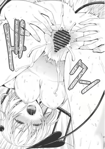 Page 81 of Harem Collection + Harenchi Vacation - preview thumbnail