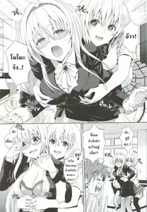 Page 89 of Harem Collection + Harenchi Vacation - preview thumbnail