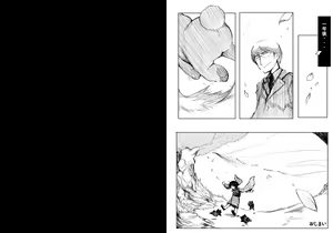 Page 18 of Kawaisou na, Hime - preview thumbnail