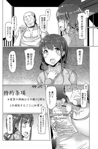 Page 134 of Action Pizazz 2015-04 - preview thumbnail