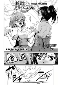 Page 204 of Action Pizazz 2015-04 - preview thumbnail