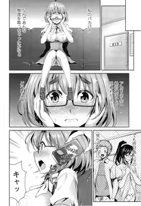 Page 206 of Action Pizazz 2015-04 - preview thumbnail