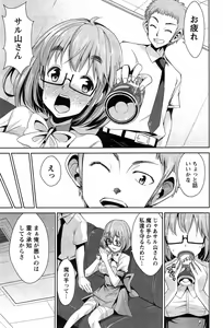 Page 207 of Action Pizazz 2015-04 - preview thumbnail