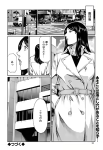 Page 22 of Action Pizazz 2015-04 - preview thumbnail