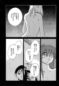 Page 29 of Action Pizazz 2015-04 - preview thumbnail