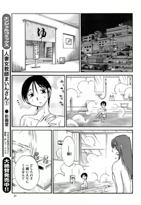 Page 37 of Action Pizazz 2015-04 - preview thumbnail