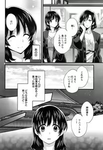 Page 50 of Action Pizazz 2015-04 - preview thumbnail