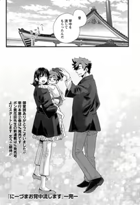 Page 66 of Action Pizazz 2015-04 - preview thumbnail