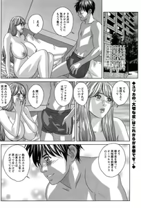 Page 68 of Action Pizazz 2015-04 - preview thumbnail