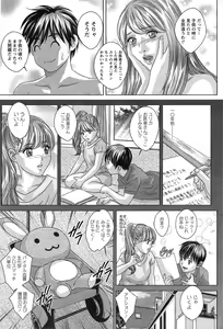 Page 71 of Action Pizazz 2015-04 - preview thumbnail