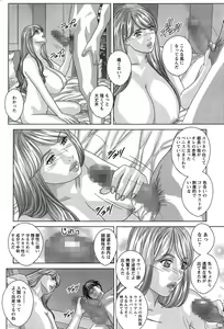 Page 74 of Action Pizazz 2015-04 - preview thumbnail