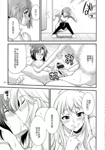 Page 24 of THE iDOL M@STER SHINY FESTA - preview thumbnail