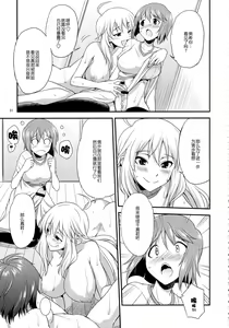 Page 30 of THE iDOL M@STER SHINY FESTA - preview thumbnail