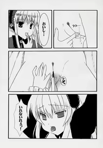 Page 16 of Wabi - preview thumbnail