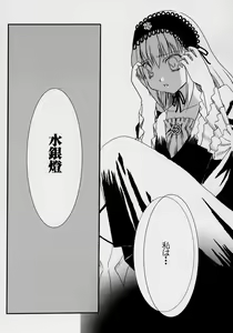 Page 6 of Wabi - preview thumbnail