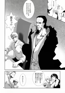 Page 5 of Kann-ro 22 - preview thumbnail