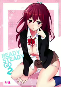 READY STEADY GO 2 - hentai manga cover image