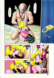 Page 4 of Lemon Kids No.13 - preview thumbnail