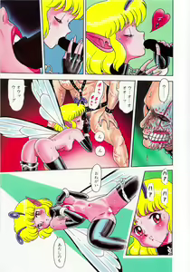 Page 5 of Lemon Kids No.13 - preview thumbnail