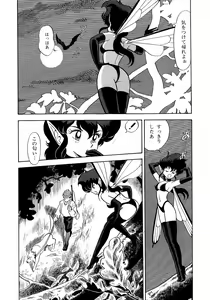 Page 10 of Lemon Kids No.13 - preview thumbnail