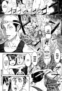 Page 31 of Mangetsu no Yoru ni | On a Full Moon Night - preview thumbnail