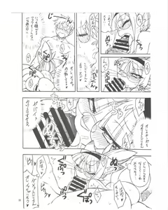 Page 7 of Neko Kano - preview thumbnail