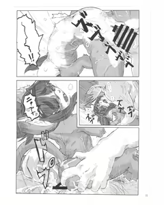 Page 78 of Neko Kano - preview thumbnail