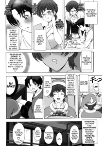 Page 6 of Kannou no Christmas Eve (decensored) - preview thumbnail