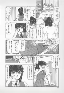 Page 17 of Nemurenai Yoru no Sugoshikata - preview thumbnail