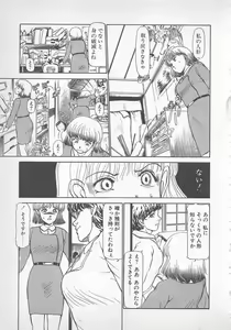 Page 68 of Nemurenai Yoru no Sugoshikata - preview thumbnail