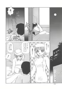 Page 136 of Momoiro Blendy - preview thumbnail