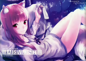 Harvest II (decensored) — hentai manga cover on Fhentai