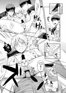 Page 6 of Asaokitara Kagami-kun ga Futari Itan desu kedo - preview thumbnail