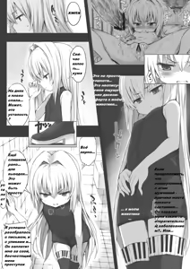 Page 3 of Kyousei Waisetsu Jian Hassei - preview thumbnail