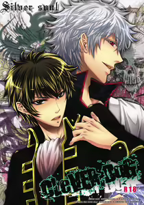 CLEVER DOG — hentai manga cover on Fhentai