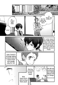 Page 11 of Kore o Koi to Utau ka? - preview thumbnail