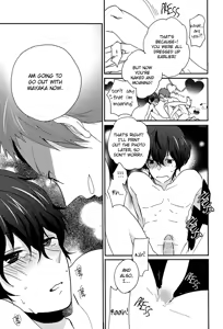 Page 45 of Kore o Koi to Utau ka? - preview thumbnail