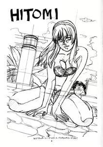 Page 2 of HITOMI - preview thumbnail