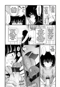 Page 4 of Tadashi Nijigen ni Kagiru Ch. 5 - preview thumbnail