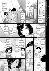 Page 5 of ยินดีต้อนรับสู่ "โทโคฮารุโซว" ตอนที่ 2 (decensored) - preview thumbnail
