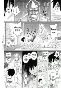 Page 10 of ยินดีต้อนรับสู่ "โทโคฮารุโซว" ตอนที่ 2 (decensored) - preview thumbnail