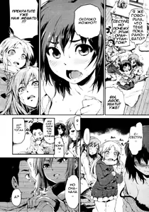 Page 4 of Zettai Kengen Sisters! - preview thumbnail