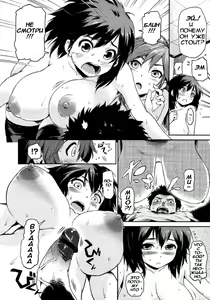 Page 8 of Zettai Kengen Sisters! - preview thumbnail