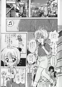 Page 15 of Keep On Smile - preview thumbnail