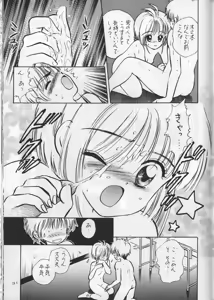 Page 33 of Keep On Smile - preview thumbnail