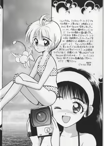 Page 6 of Keep On Smile - preview thumbnail