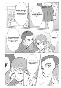 Page 11 of Analbeit - preview thumbnail