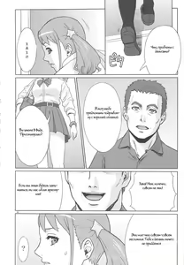 Page 9 of Analbeit - preview thumbnail