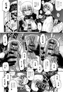 Page 108 of Animal Assort - preview thumbnail